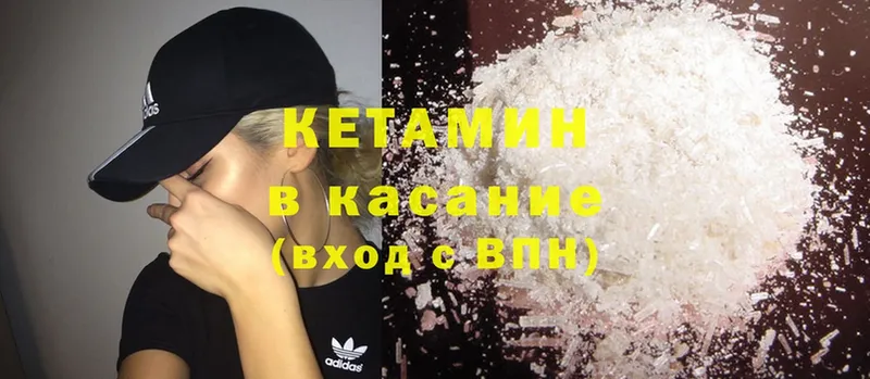 купить наркоту  Лысьва  Кетамин ketamine 